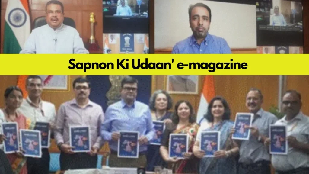 Sapnon Ki Udaan e-magazine