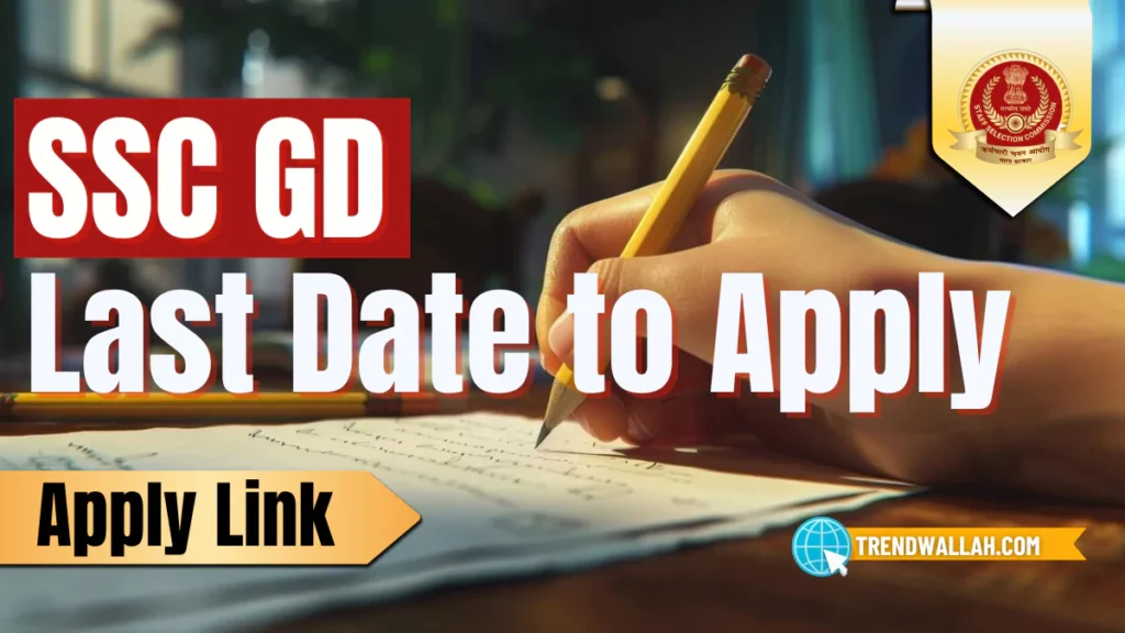 SSC GD Last Date to Apply 2025: Important Information & Steps